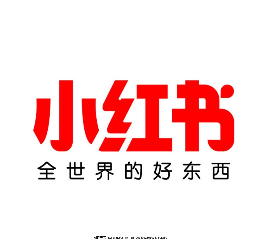 小红书爆款
